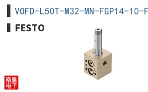 VOFD-L50T-M32-MN-FGP14-10-F10