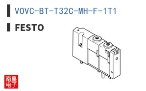 VOVC-BT-T32C-MH-F-1T1
