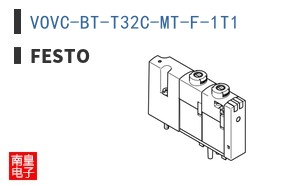 VOVC-BT-T32C-MT-F-1T1
