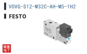 VOVG-S12-M32C-AH-M5-1H2