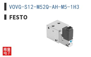 VOVG-S12-M52Q-AH-M5-1H3