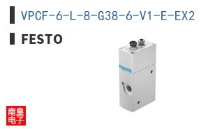 VPCF-6-L-8-G38-6-V1-E-EX2
