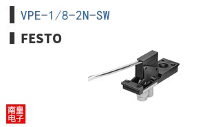 VPE-1/8-2N-SW