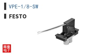 VPE-1/8-SW