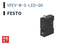 VPEV-W-S-LED-GH
