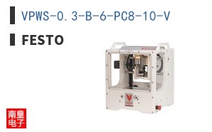 VPWS-0.3-B-6-PC8-10-V
