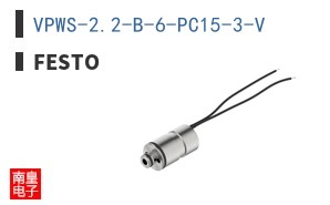 VPWS-2.2-B-6-PC15-3-V