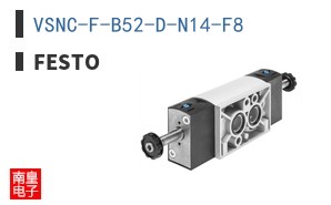 VSNC-F-B52-D-N14-F8
