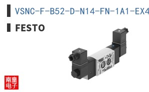 VSNC-F-B52-D-N14-FN-1A1-EX4-A
