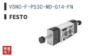 VSNC-F-P53C-MD-G14-FN