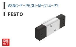 VSNC-F-P53U-M-G14-P2