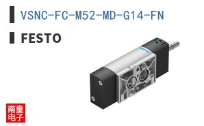 VSNC-FC-M52-MD-G14-FN