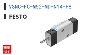 VSNC-FC-M52-MD-N14-F8