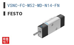 VSNC-FC-M52-MD-N14-FN