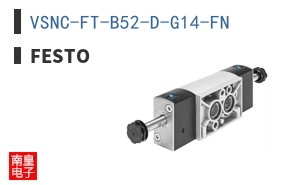 VSNC-FT-B52-D-G14-FN