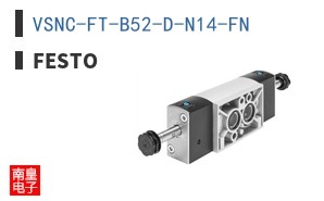 VSNC-FT-B52-D-N14-FN