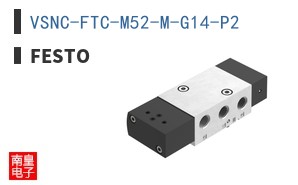 VSNC-FTC-M52-M-G14-P2