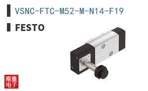 VSNC-FTC-M52-M-N14-F19