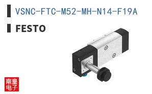 VSNC-FTC-M52-MH-N14-F19A