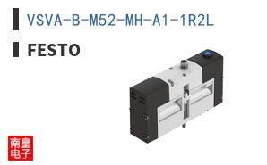 VSVA-B-M52-MH-A1-1R2L