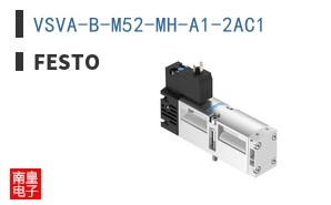 VSVA-B-M52-MH-A1-2AC1