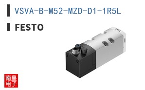 VSVA-B-M52-MZD-D1-1R5L