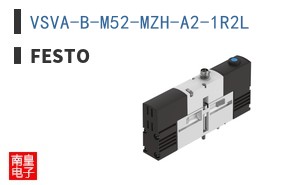 VSVA-B-M52-MZH-A2-1R2L