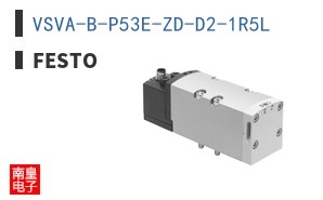VSVA-B-P53E-ZD-D2-1R5L