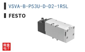 VSVA-B-P53U-D-D2-1R5L