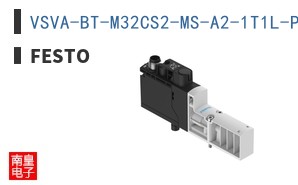 VSVA-BT-M32CS2-MS-A2-1T1L-PZ