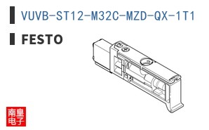 VUVB-ST12-M32C-MZD-QX-1T1