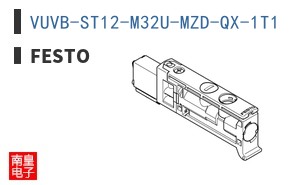 VUVB-ST12-M32U-MZD-QX-1T1