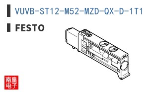 VUVB-ST12-M52-MZD-QX-D-1T1