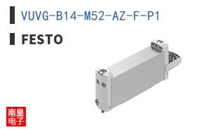 VUVG-B14-M52-AZ-F-P1