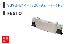 VUVG-B14-T32C-AZT-F-1P3
