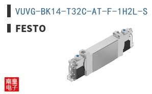 VUVG-BK14-T32C-AT-F-1H2L-S