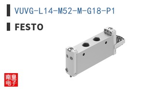 VUVG-L14-M52-M-G18-P1