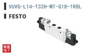 VUVG-L14-T32H-MT-G18-1R8L