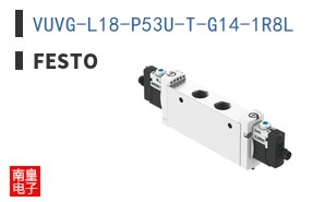 VUVG-L18-P53U-T-G14-1R8L