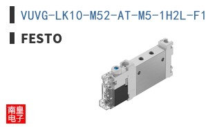VUVG-LK10-M52-AT-M5-1H2L-F1A