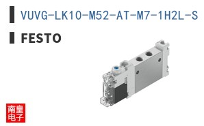 VUVG-LK10-M52-AT-M7-1H2L-S