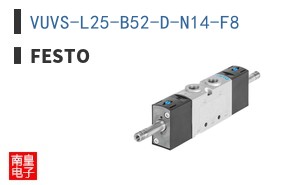 VUVS-L25-B52-D-N14-F8