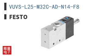 VUVS-L25-M32C-AD-N14-F8