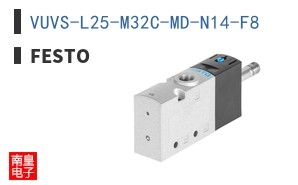 VUVS-L25-M32C-MD-N14-F8