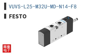 VUVS-L25-M32U-MD-N14-F8