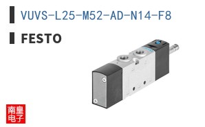 VUVS-L25-M52-AD-N14-F8