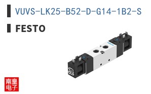VUVS-LK25-B52-D-G14-1B2-S