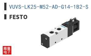 VUVS-LK25-M52-AD-G14-1B2-S