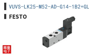 VUVS-LK25-M52-AD-G14-1B2+GL-S