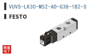 VUVS-LK30-M52-AD-G38-1B2-S